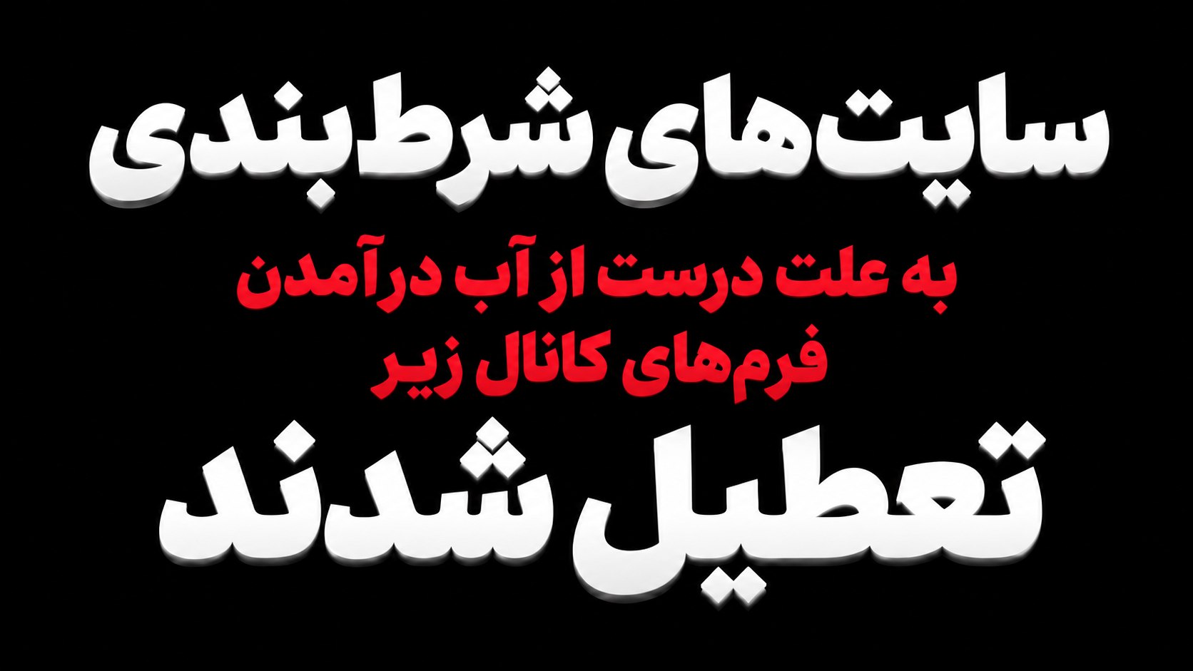 |• TRUST BET •|