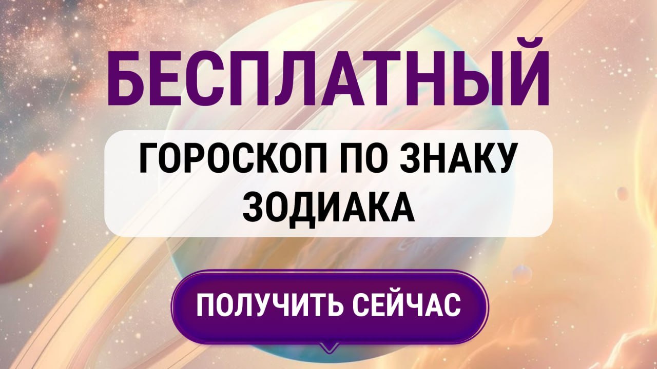 Ирина Рунолог | Опыт 15+ лет
