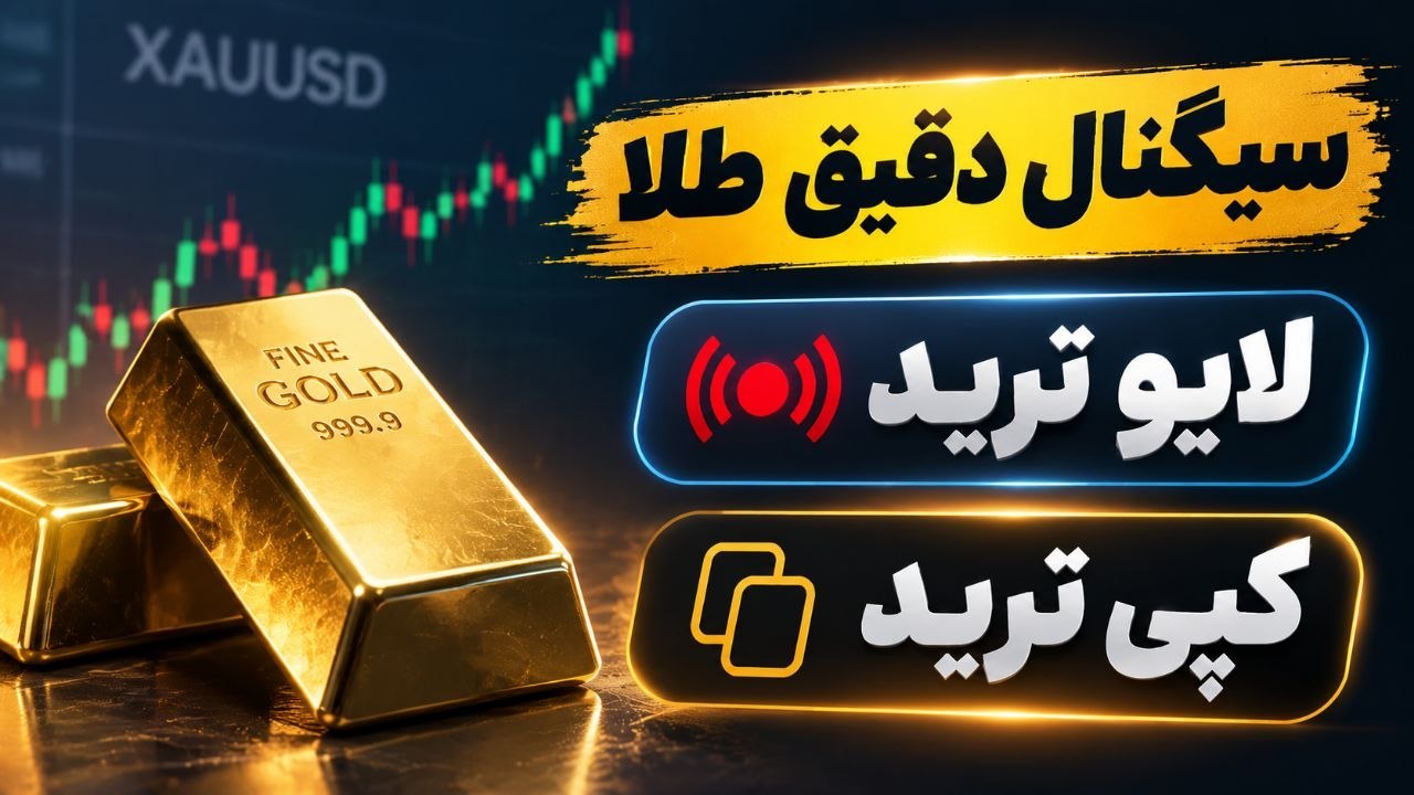 Shahab_Gold