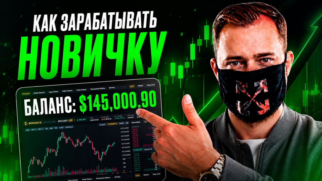 Академия Роберта