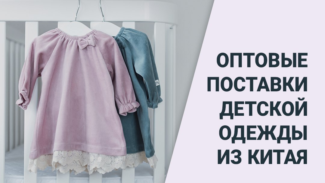 Доставка грузов и товаров из Китая | Карго | Trans-CN 🇨🇳