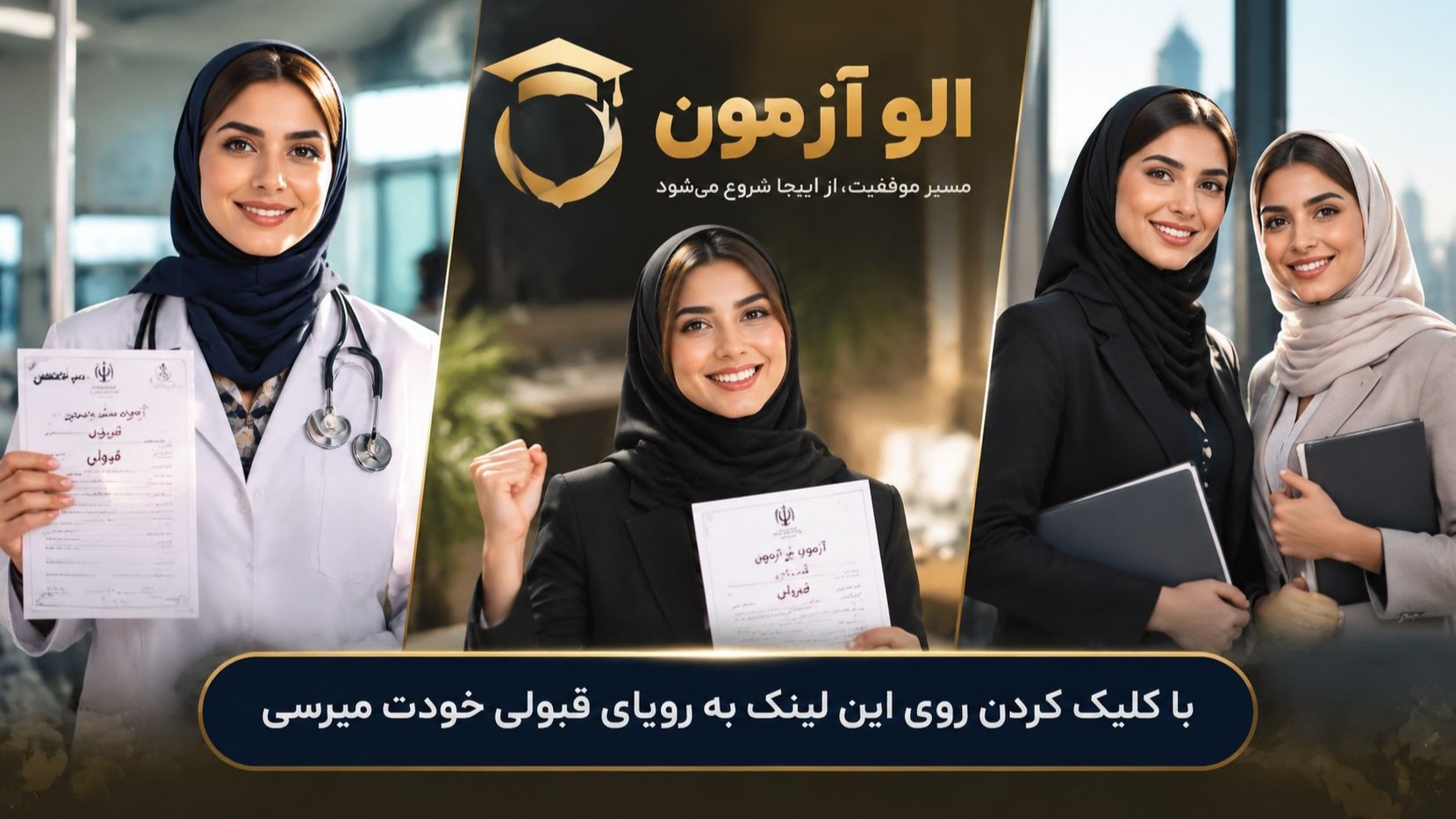 فروش سوالات آزمون | گروه فروش سوالات آزمون | کانال فروش سوالات آزمون | فروش سوالات آزمون وکالت | فروش سوالات آزمون دبیری