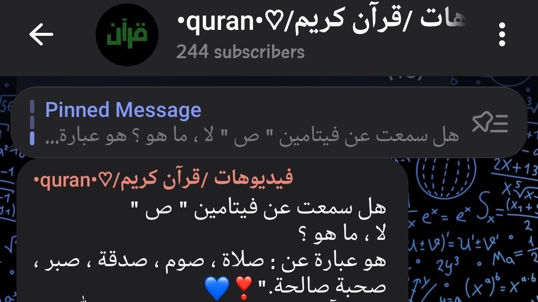•quran•♡/فيديوهات /قرآن كريم