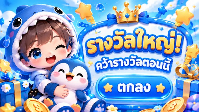 🔥คาสิโนออนไลน์ยอดนิยม อันดับ1 ในไทย