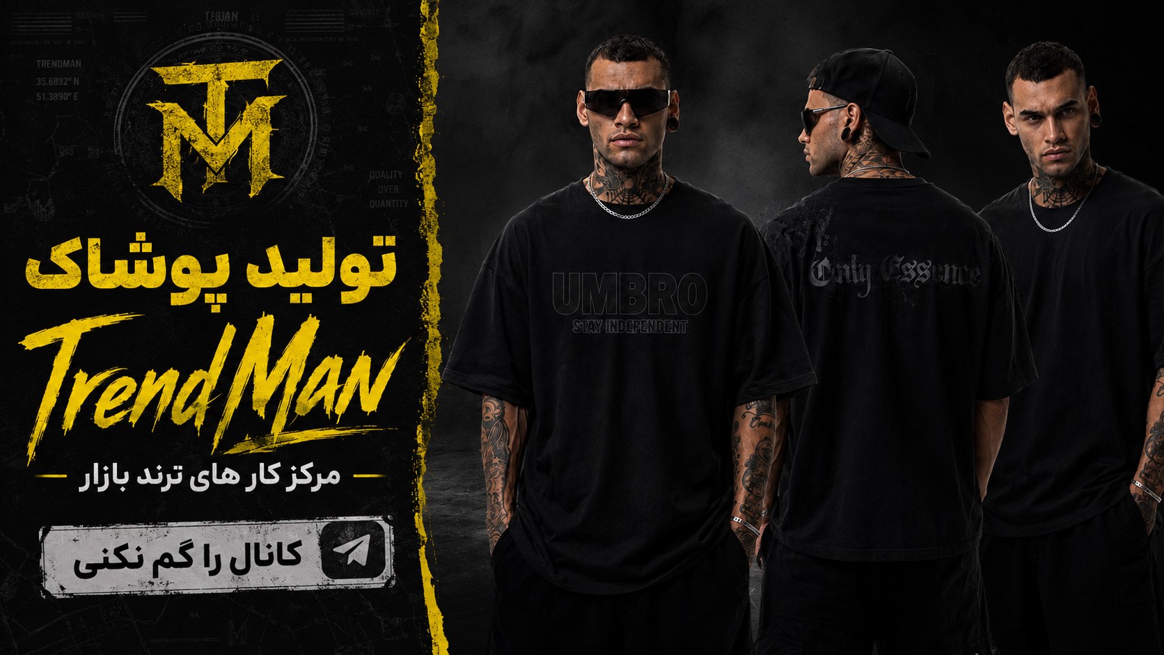 Trend man | تولید پوشاک