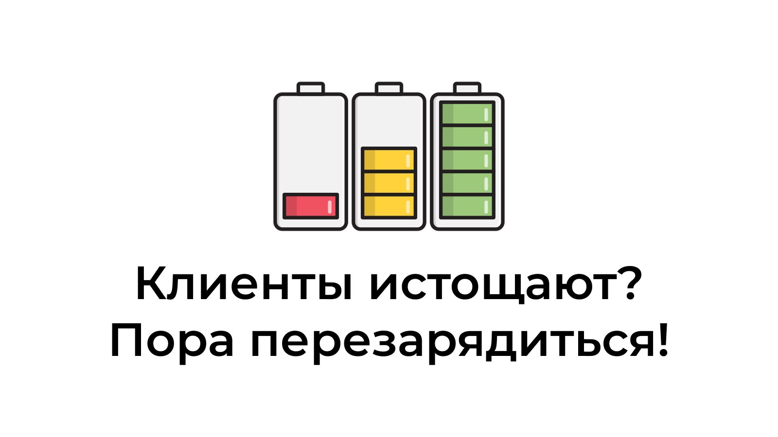 Эрнест Тавакалян – психолог и супервизор
