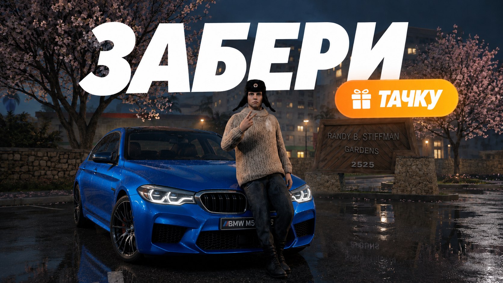 ONLINE RP
