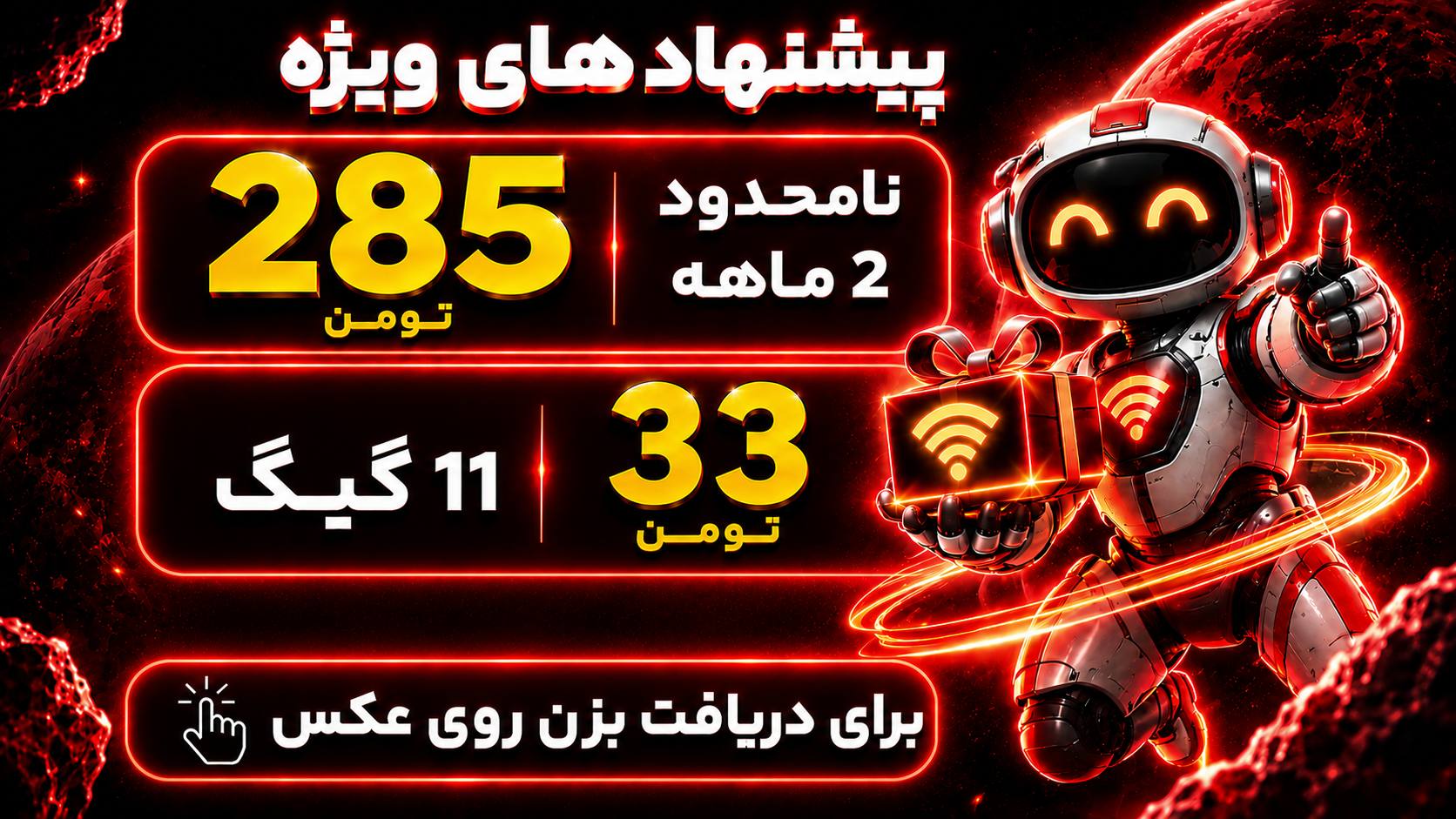 نامحدود | V2xui
