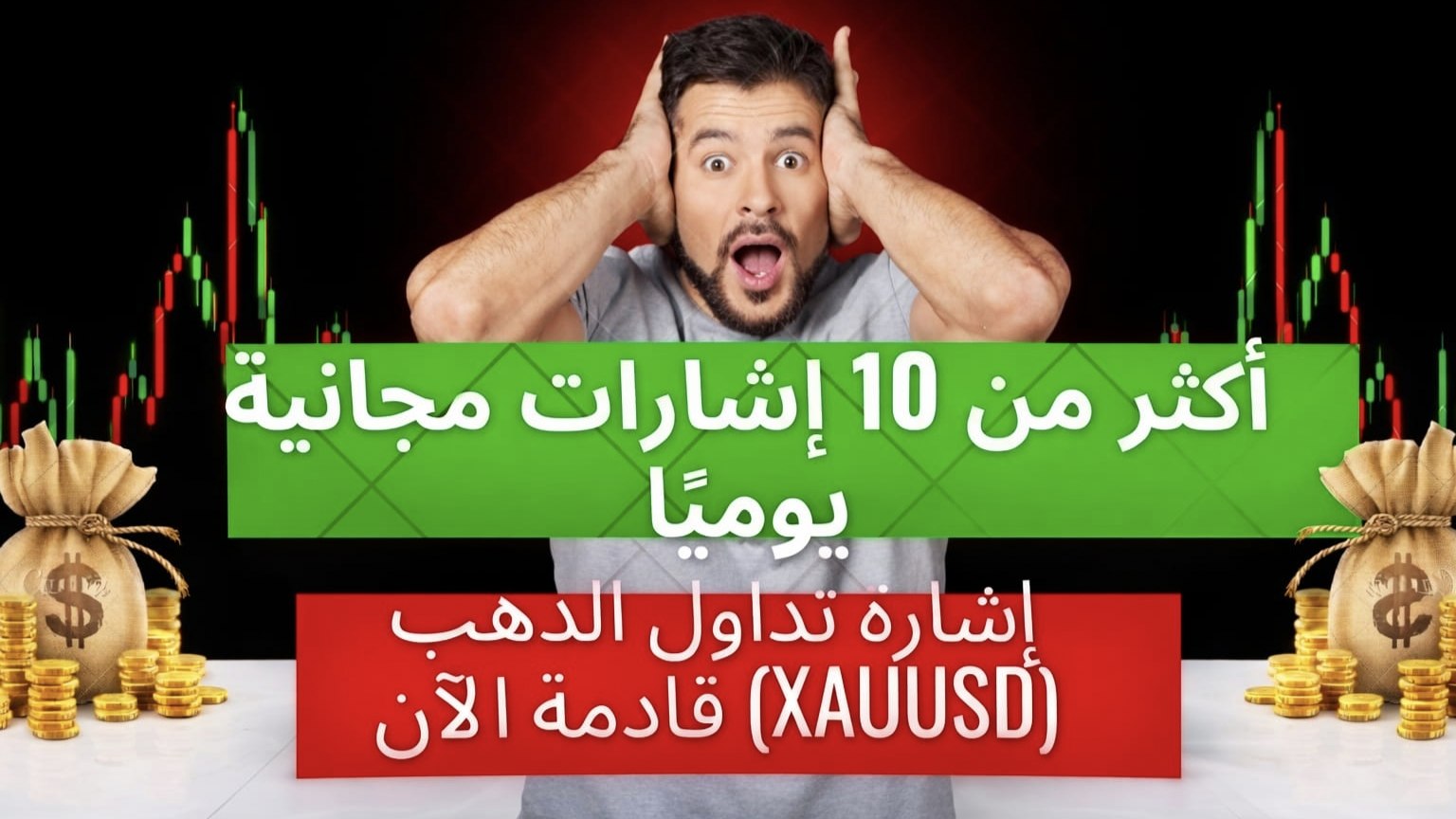 Forex Empire