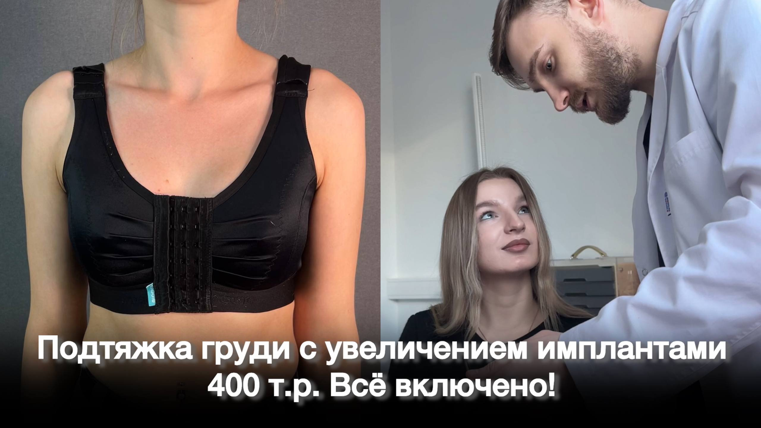Через Тернового к звёздам ✨