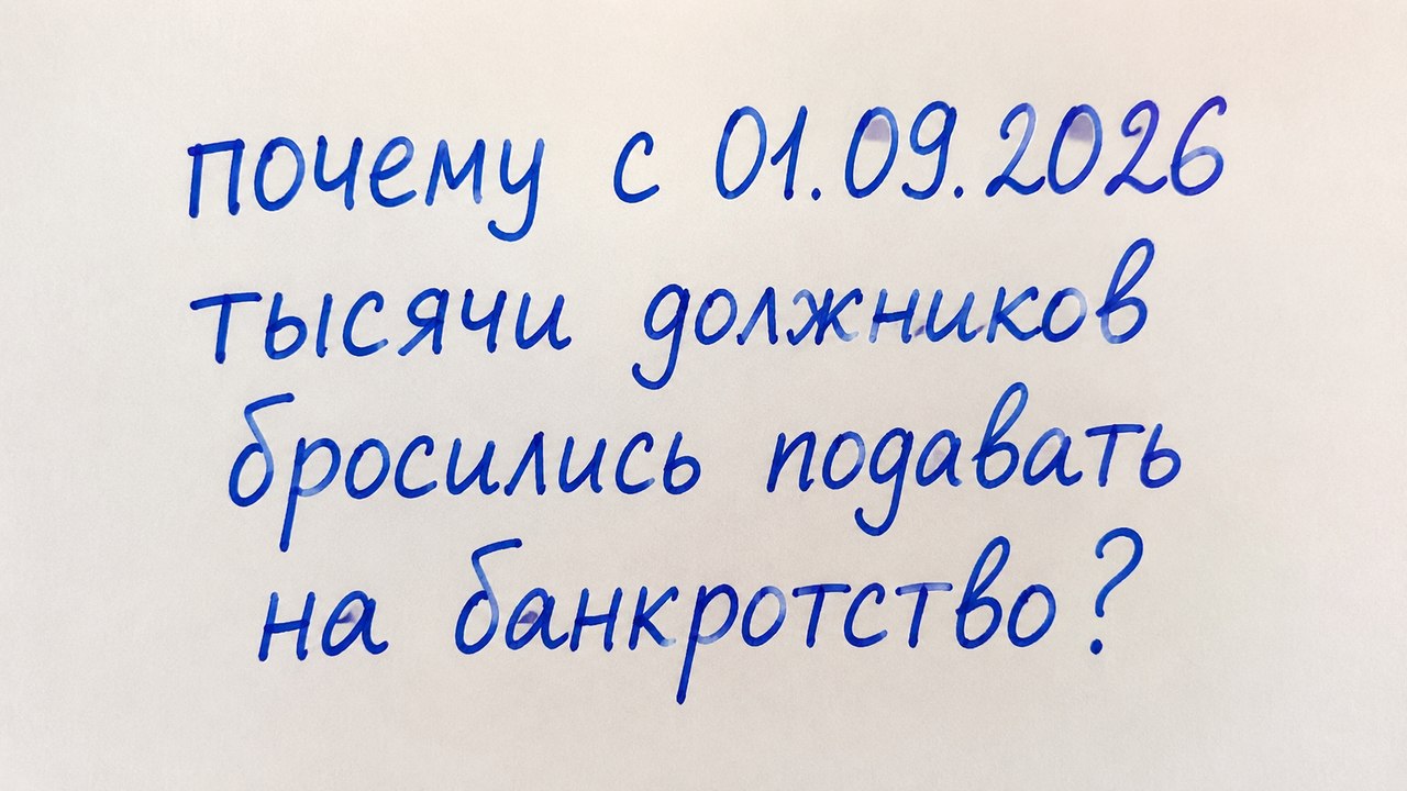 Финансовая терапия с Шантуровым