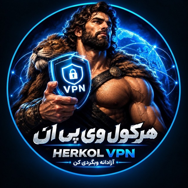 @herkolvpnbot