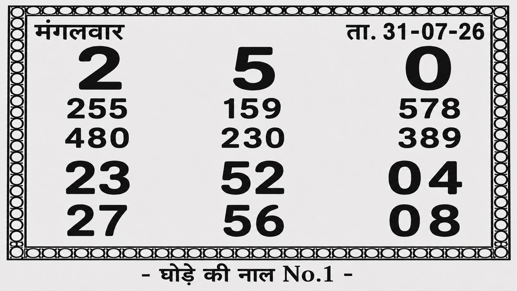best matka