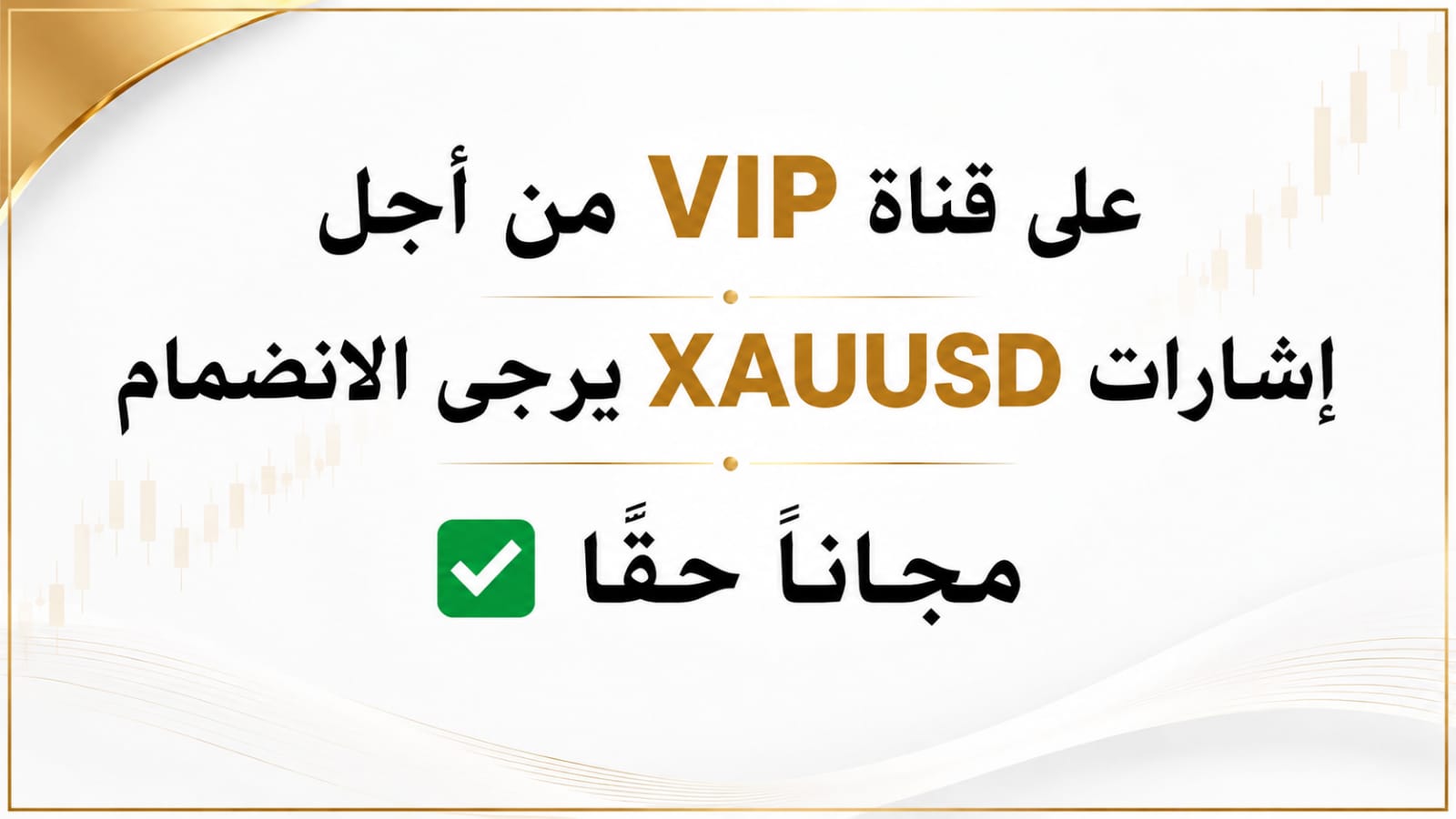 XAUUSD MASTER