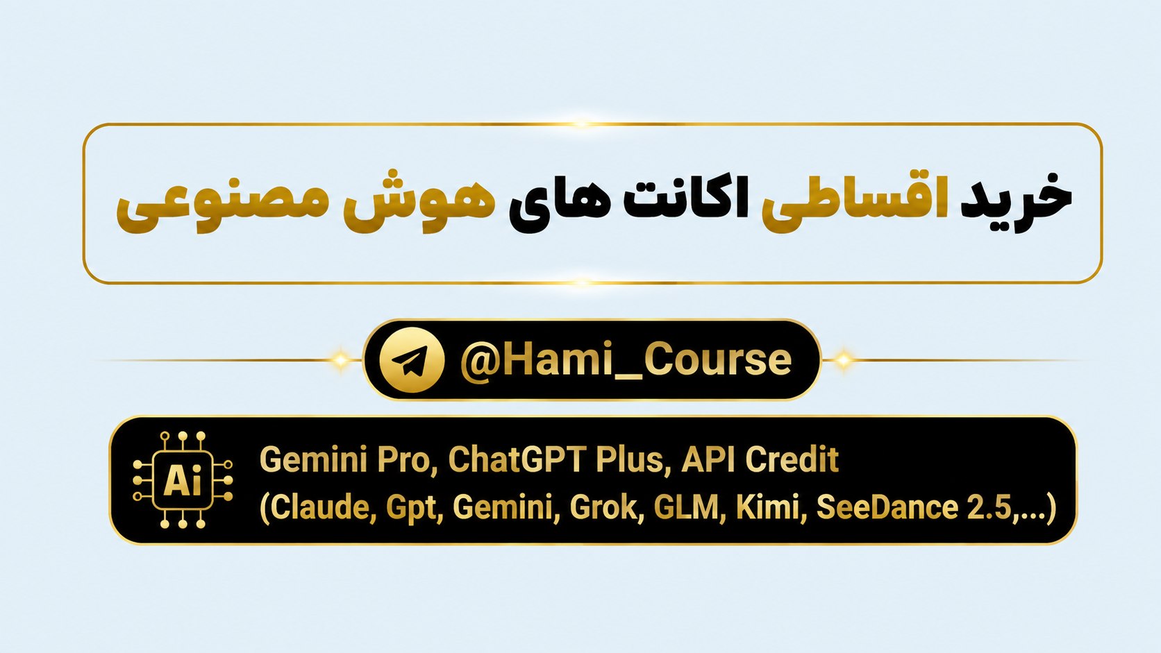 آکادمی آموزشی حامی صنعت