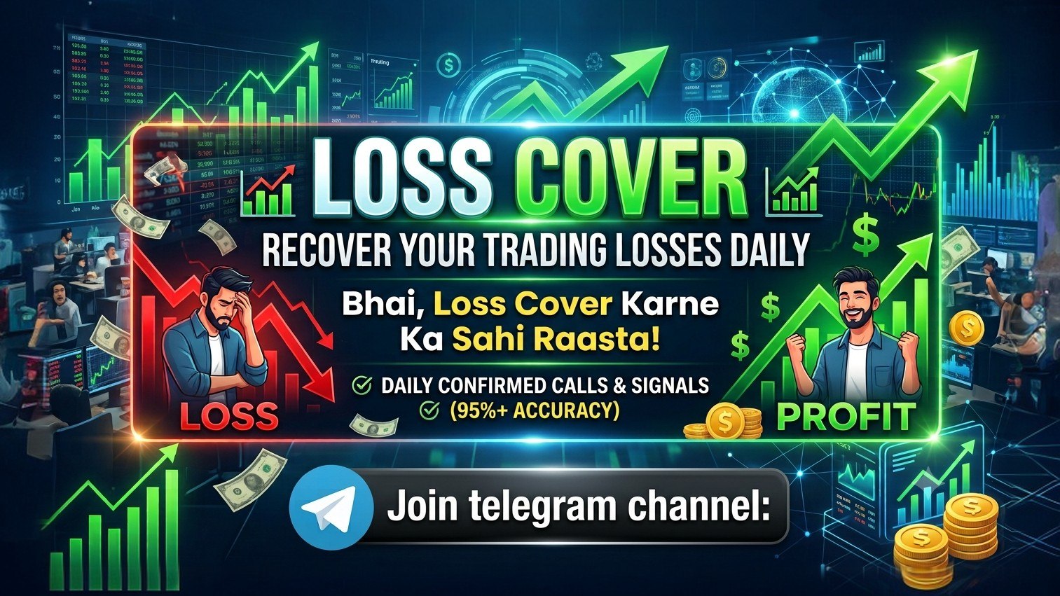 BANKNIFTY INTERDAY STOCK