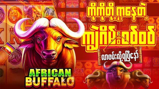 Aungzawbot
