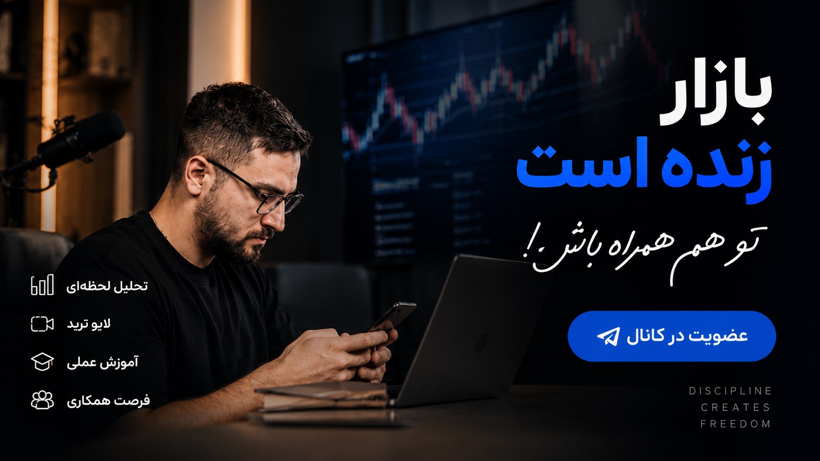 Tradingprofessor