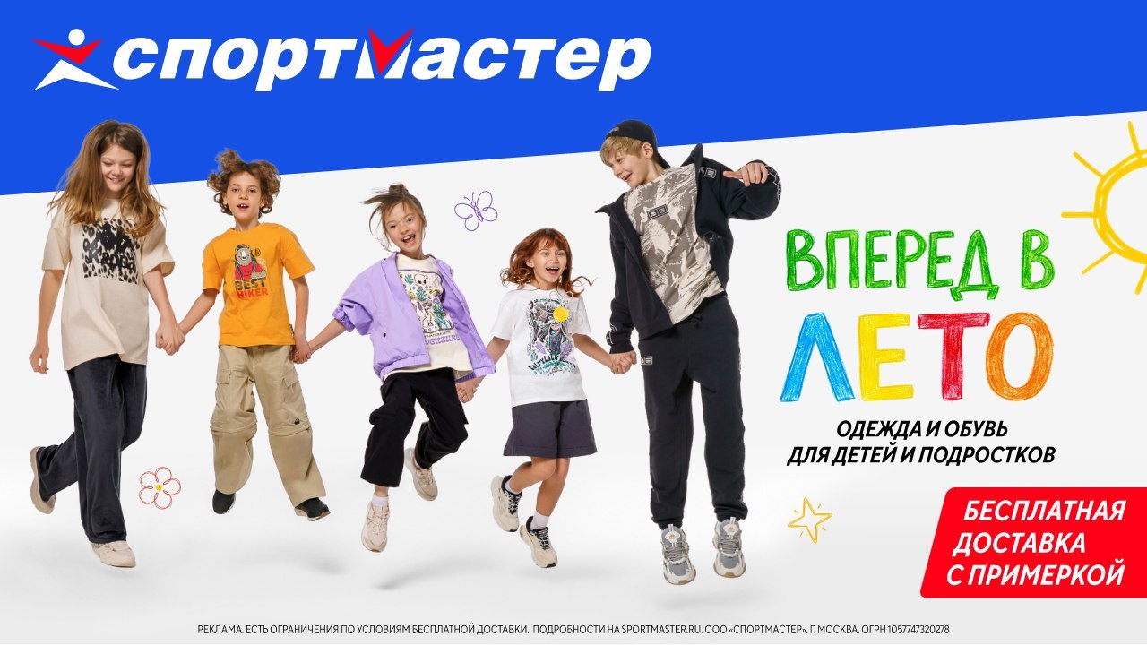 Стильные образы для города и путешествий