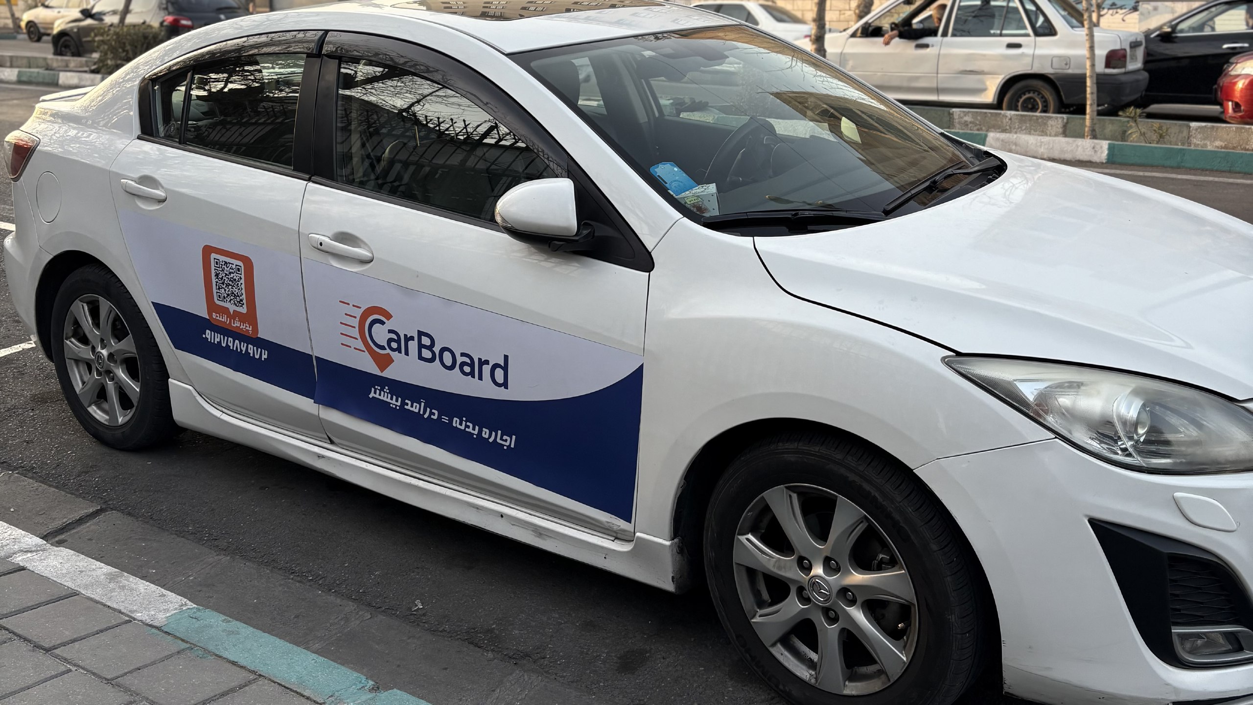 CarBoard