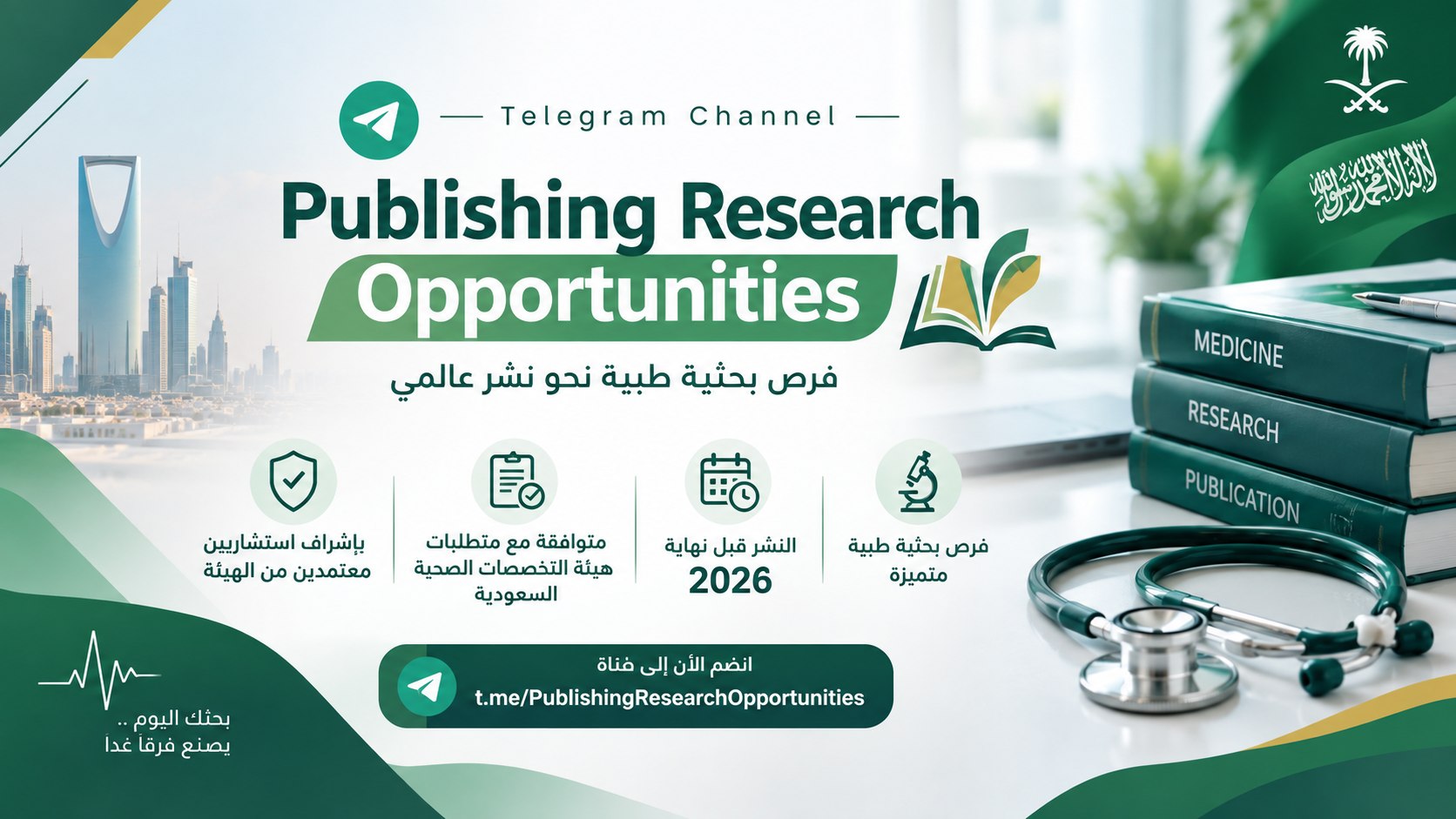 Publishing Research Opportunities2