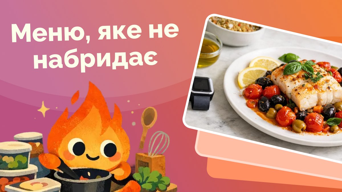 lopu: здорове харчування та меню
