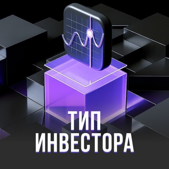@investboosst_bot