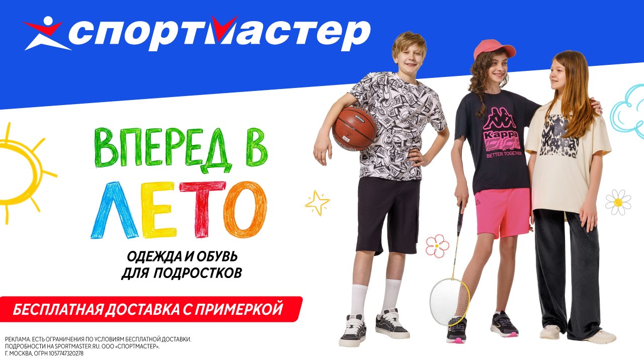Стильные образы для города и путешествий