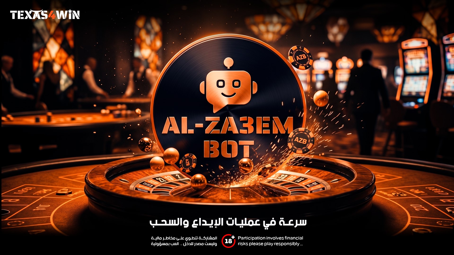 Alza3em