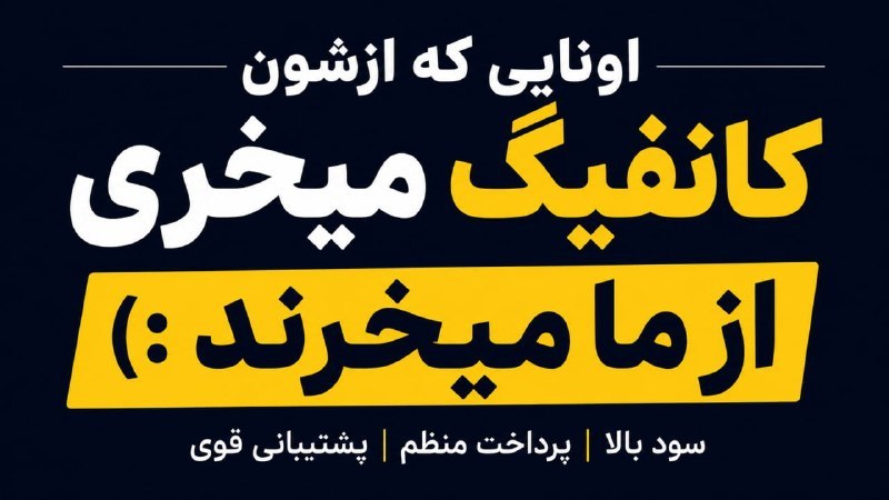 ربات میخ vpn
