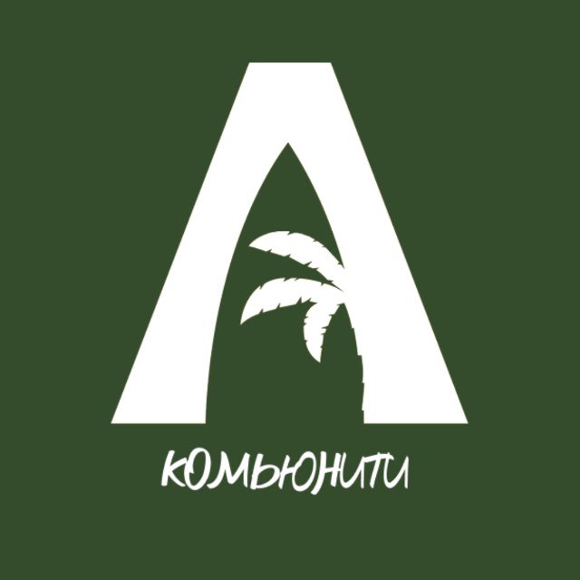 @community_aloha