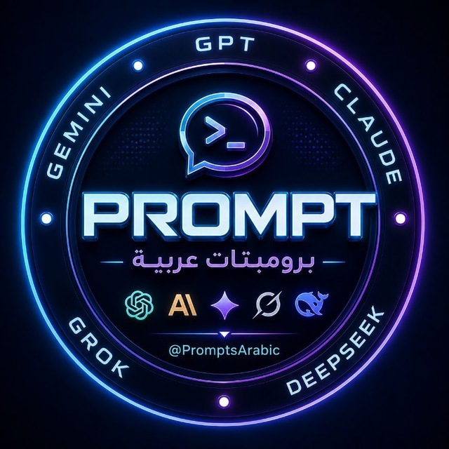@promptsarabic