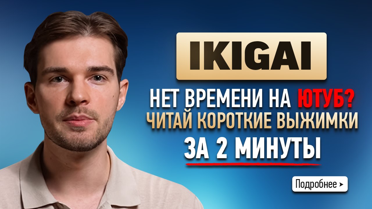 КриптоВыжимки