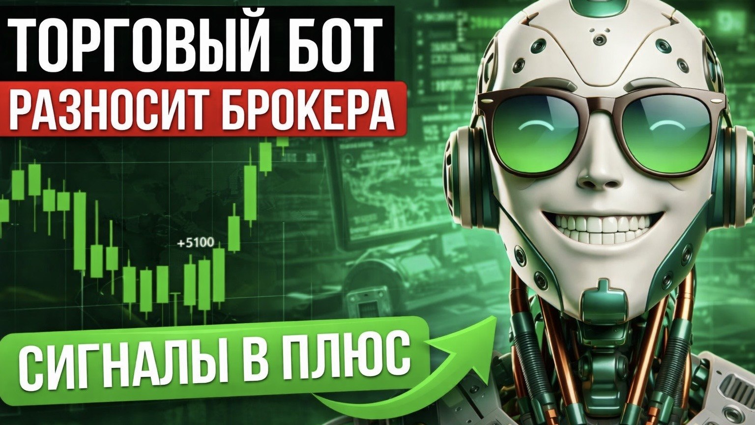 Daniel Rivera | Trading Signals 📊