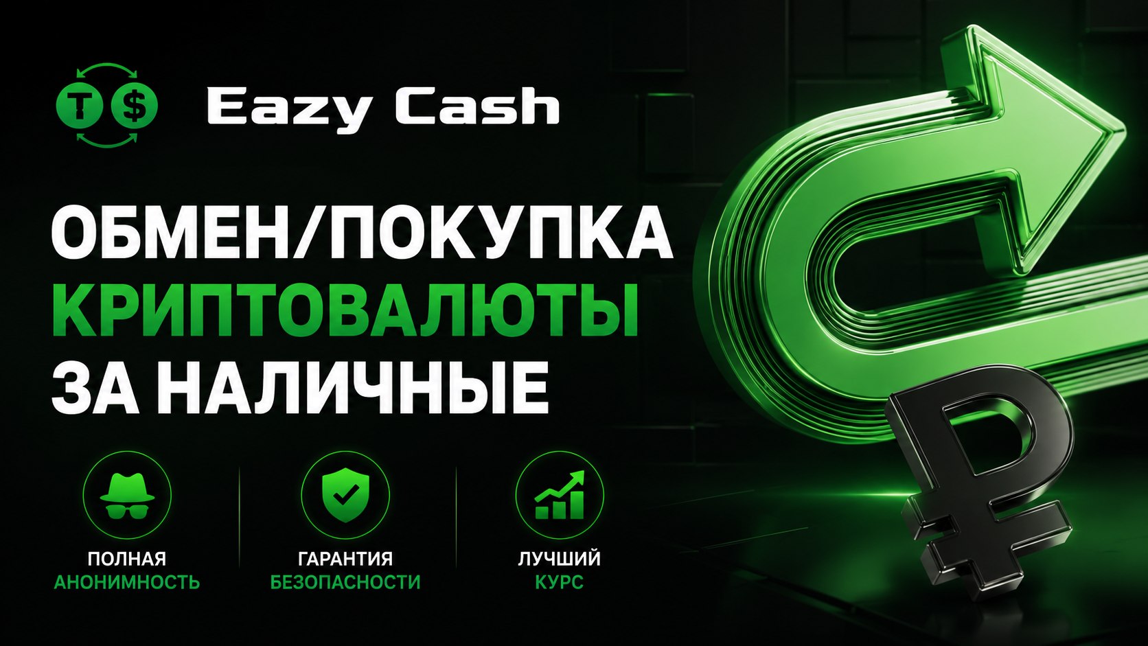 Eazy Cash