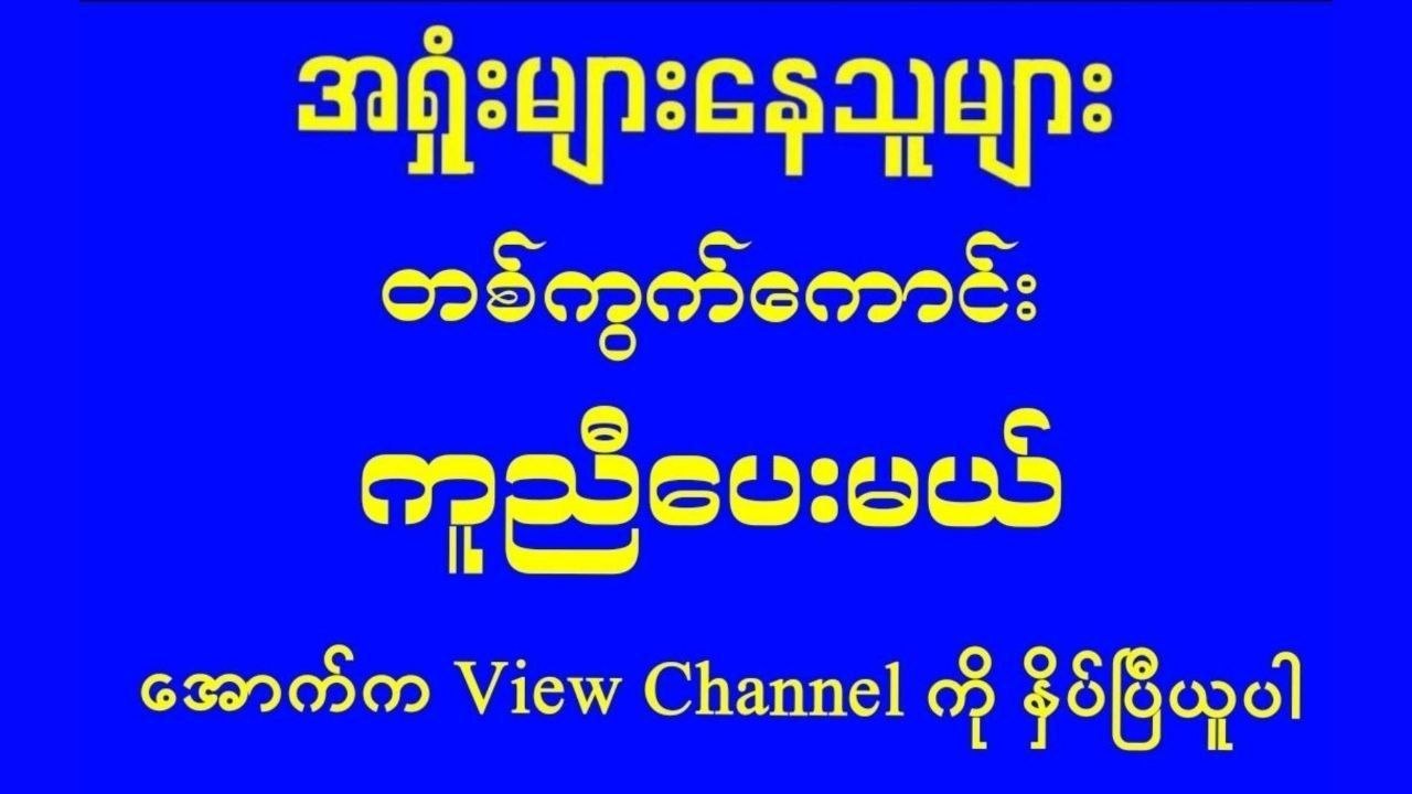 ဆရာရွှေပေါက်သီး
