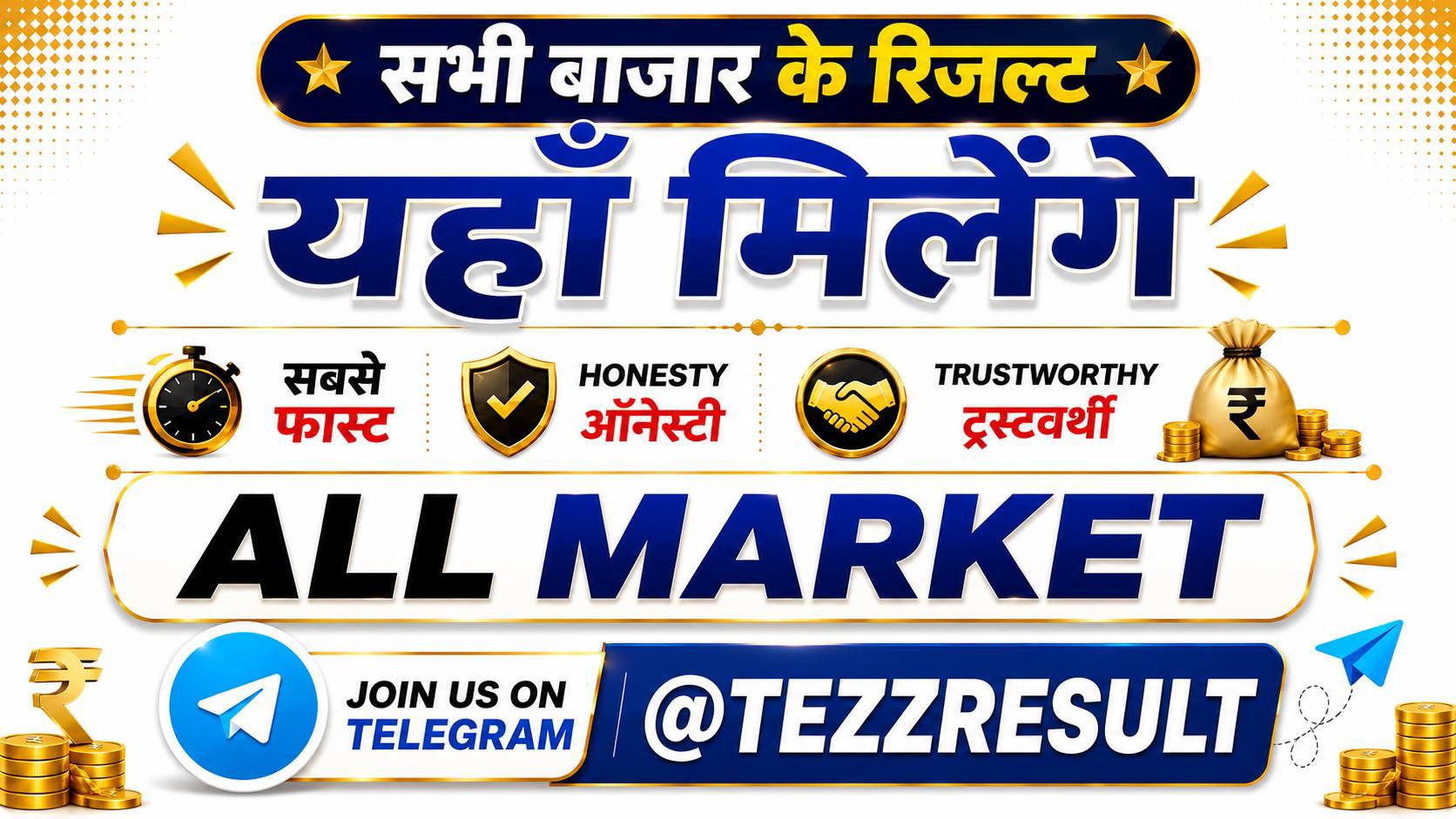 ALL MARKET SATTA KING