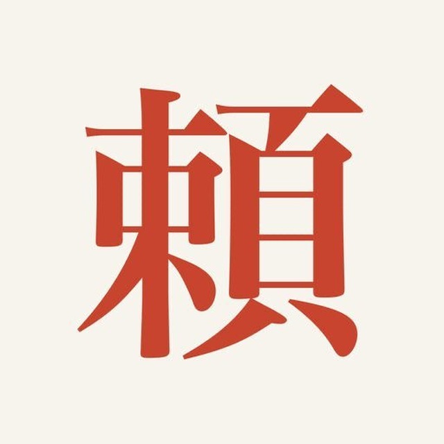 @tanomu_bot