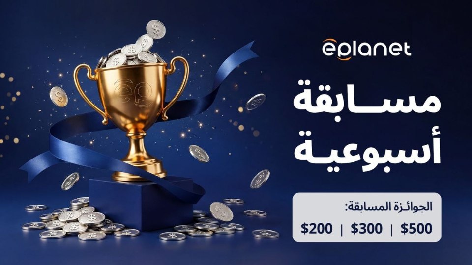 eplanet brokers arabic