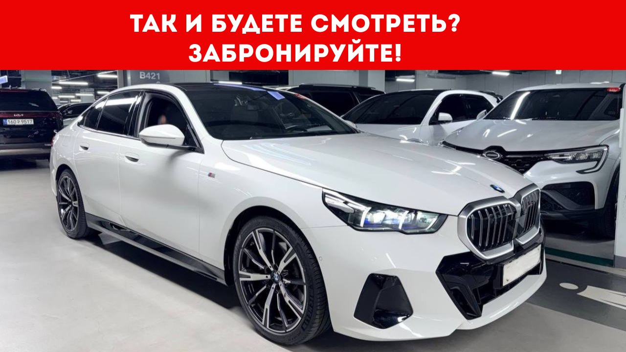 Авто из Европы, Кореи, Китая и США в CarExport