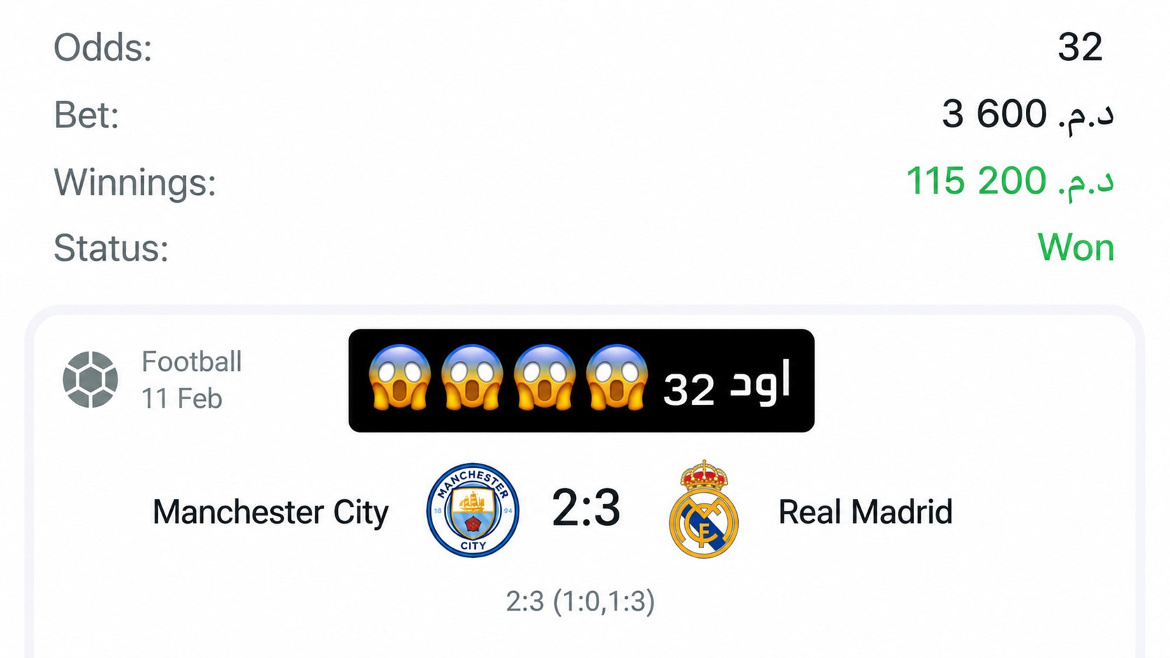 𝗜𝗡𝗢𝗫𝗬 | تــوقــعــات