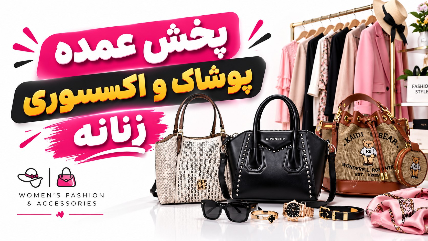 __وانیا