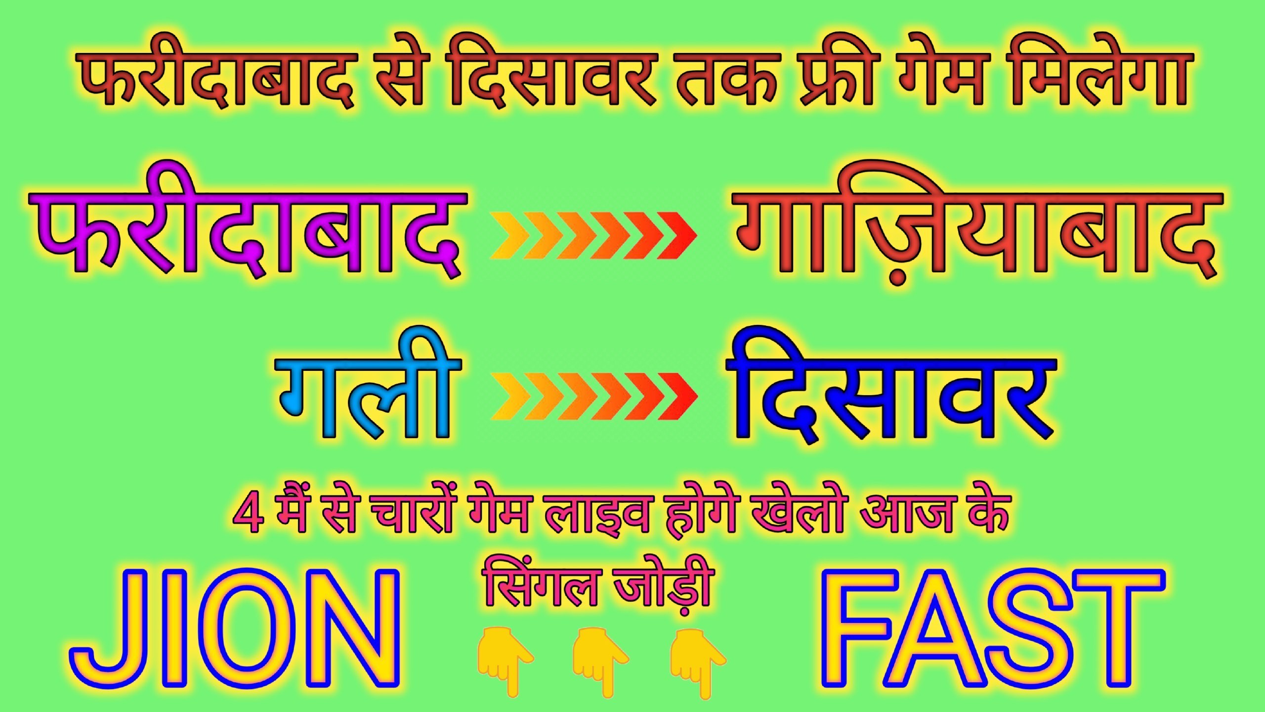 👏🚩बालाजी सट्टा किंग 🚩👏