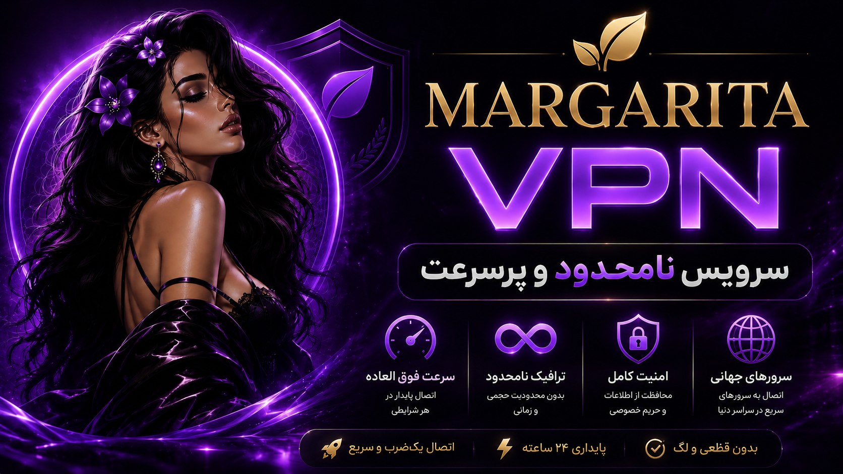 آتنا VPN | فروش فیلتر شکن