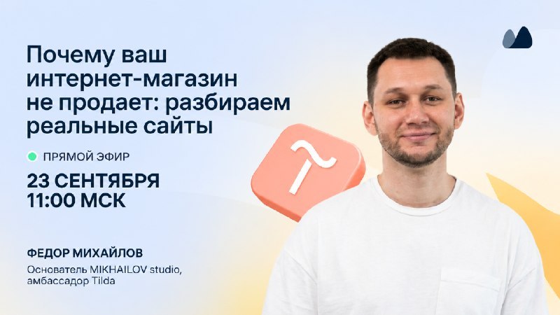 МойСклад | Блог для малого бизнеса