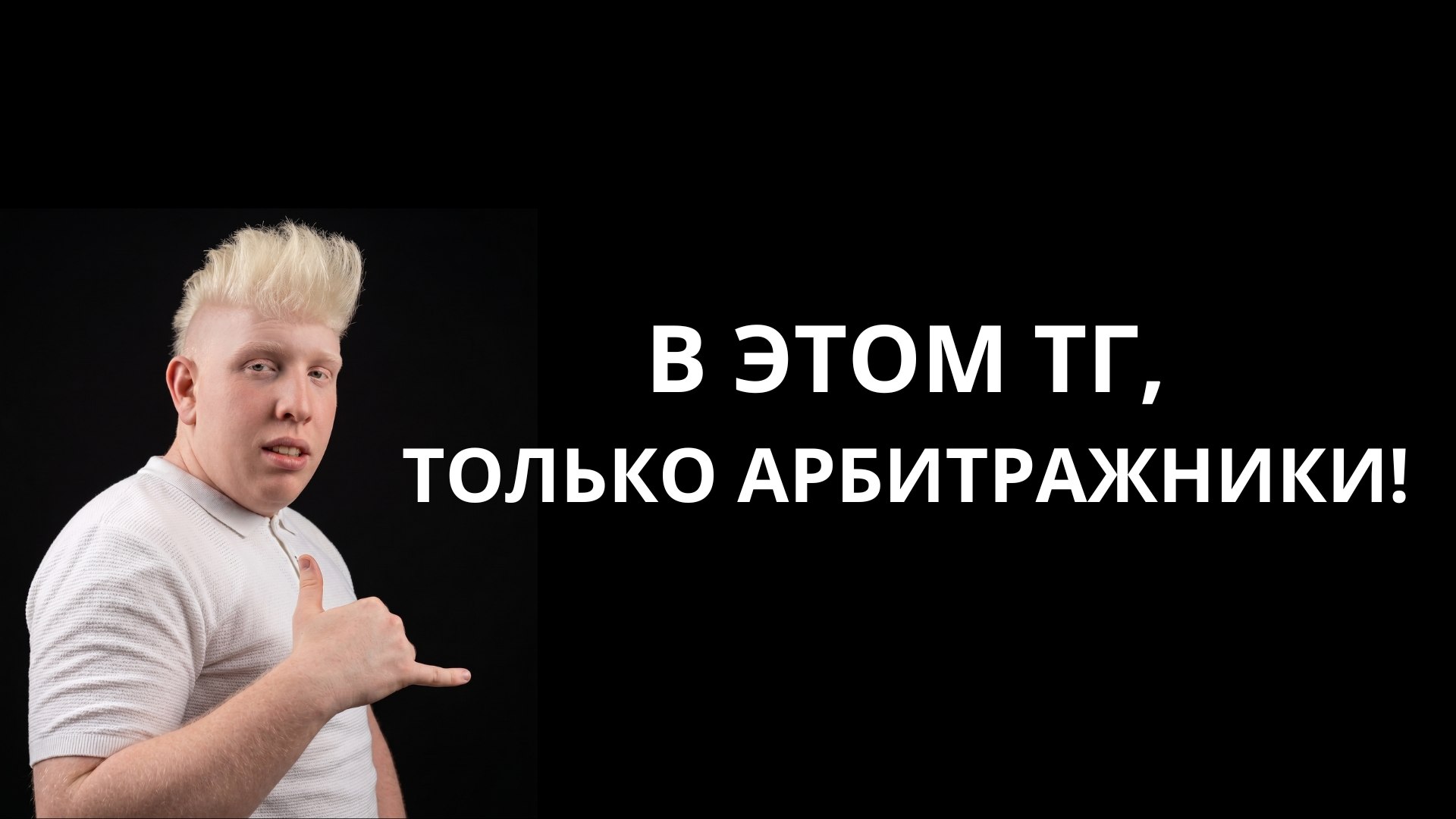 Влад эР пишет