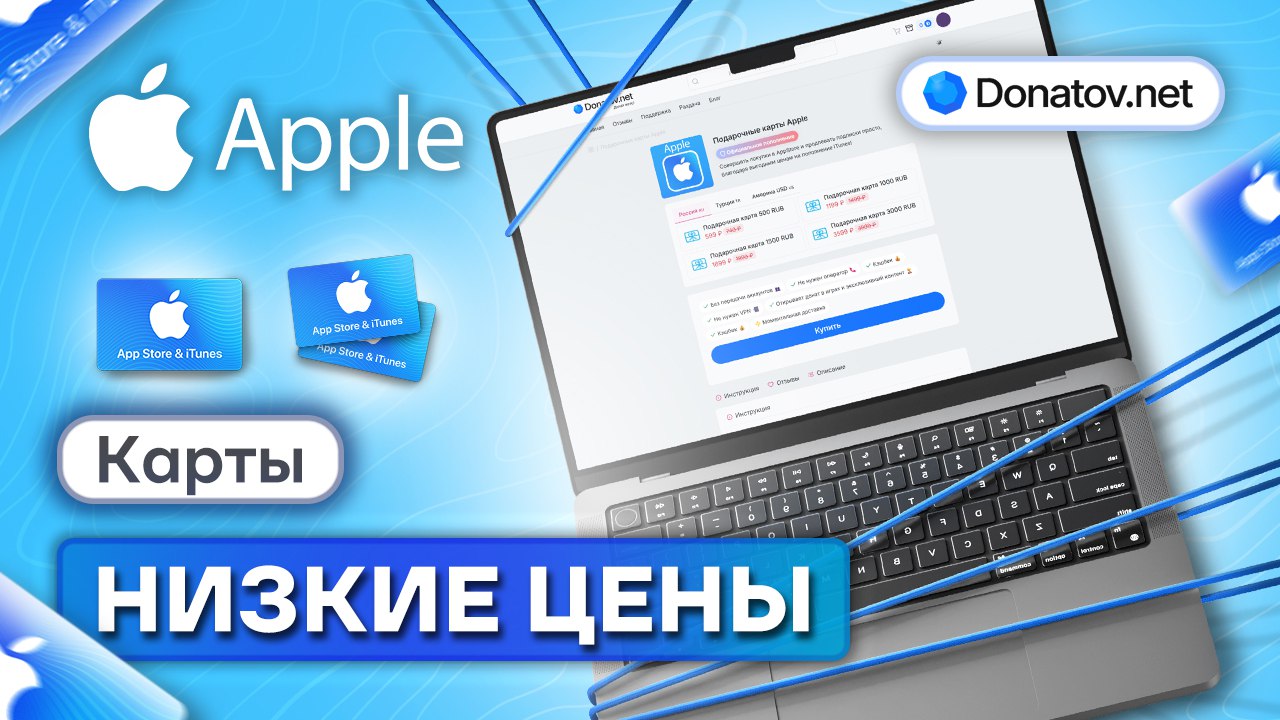Donatov.net 💎