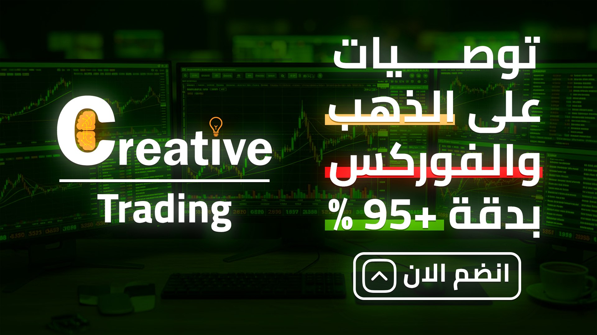 Creative_Earning (Free Signals)📈📉
