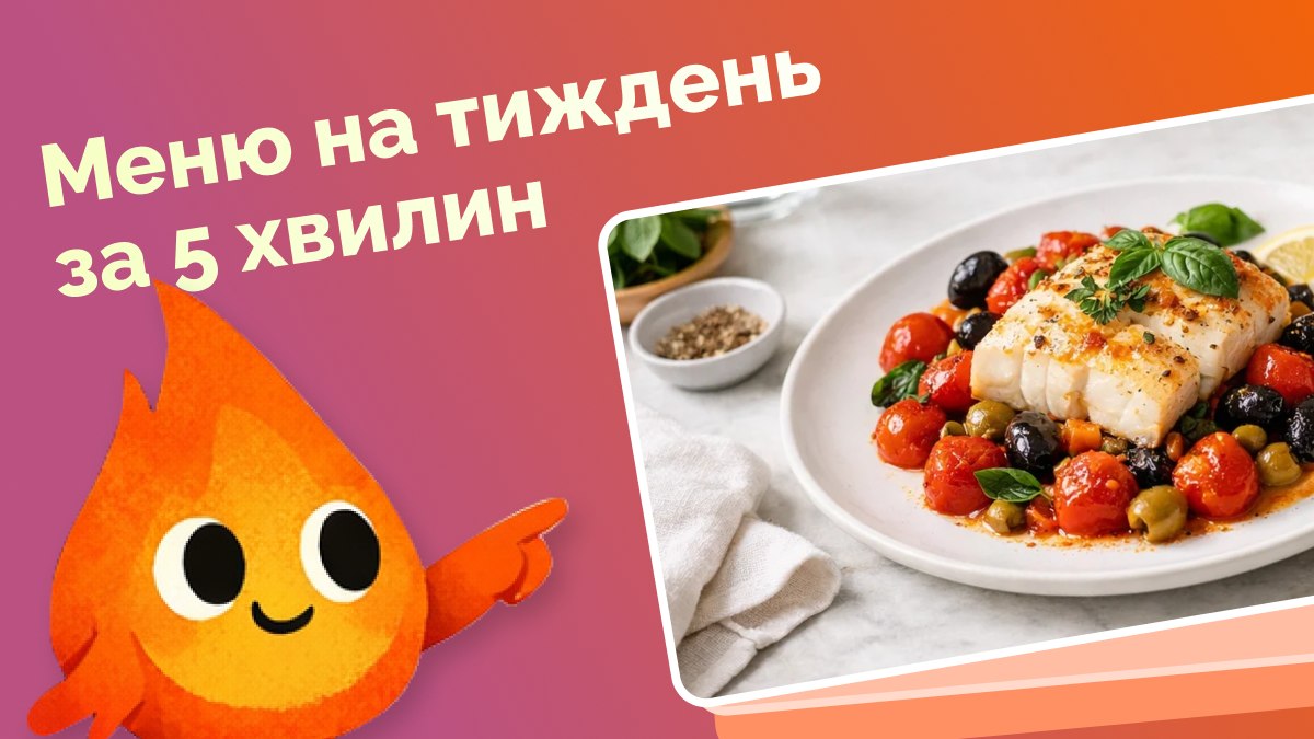 lopu: здорове харчування та меню