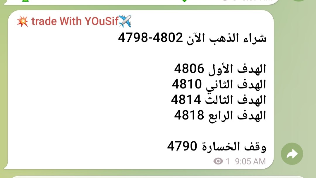 💥 trade With YOuSif✈️